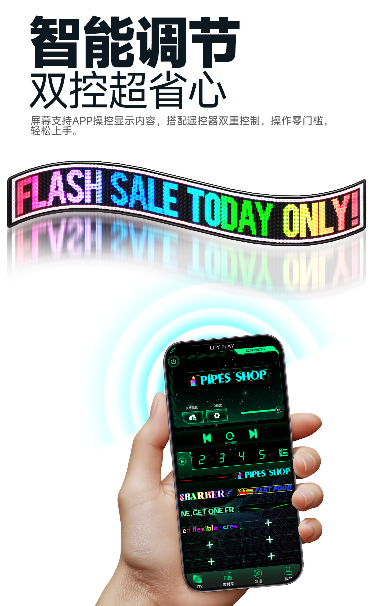 亚马逊led car sign蓝牙APP车载柔性广告屏智能车贴软屏 跨境外贸详情4