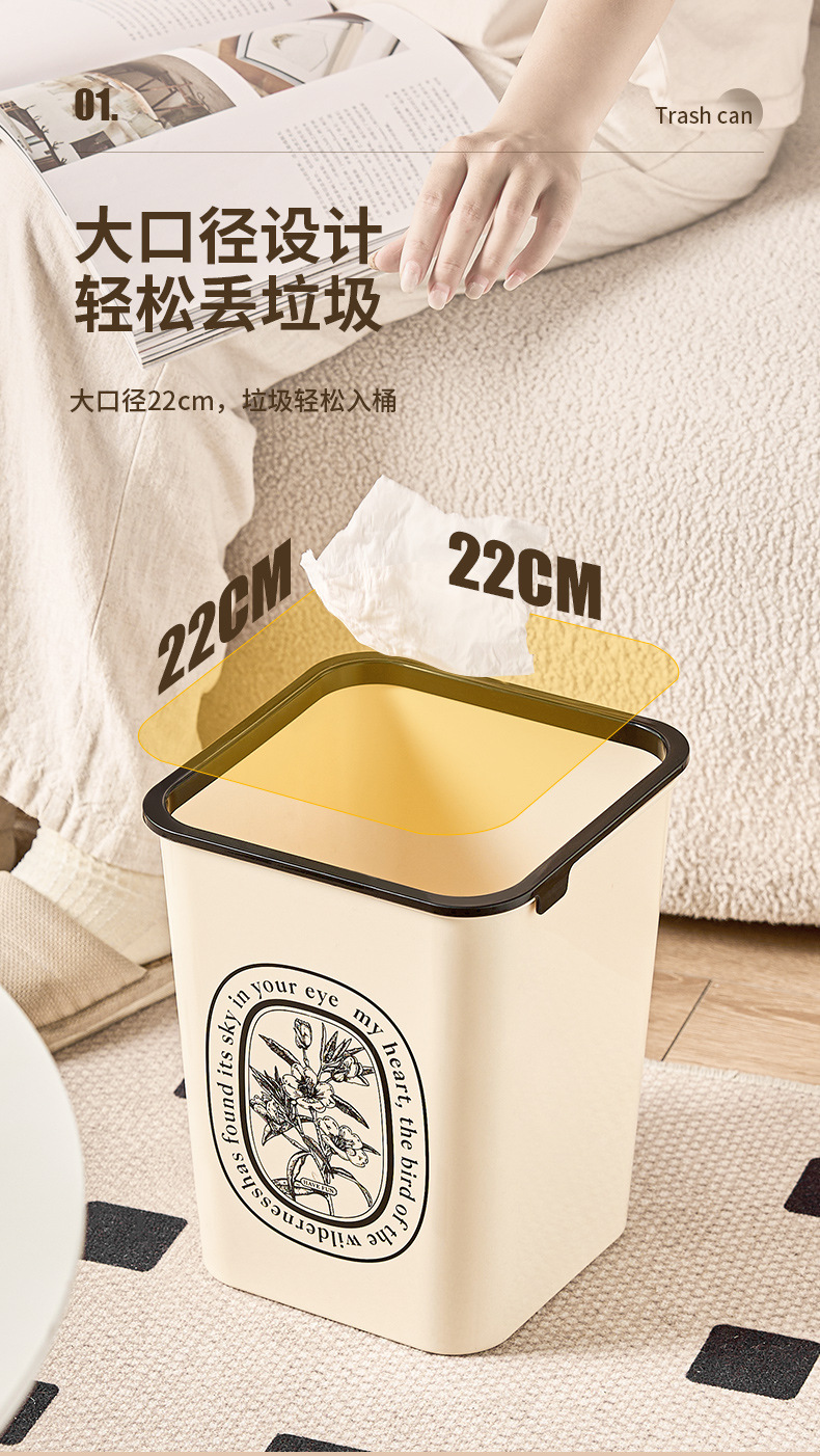 奶油风压圈垃圾桶家用厨房卧室卫生间大容量垃圾桶客厅高颜值纸篓详情4