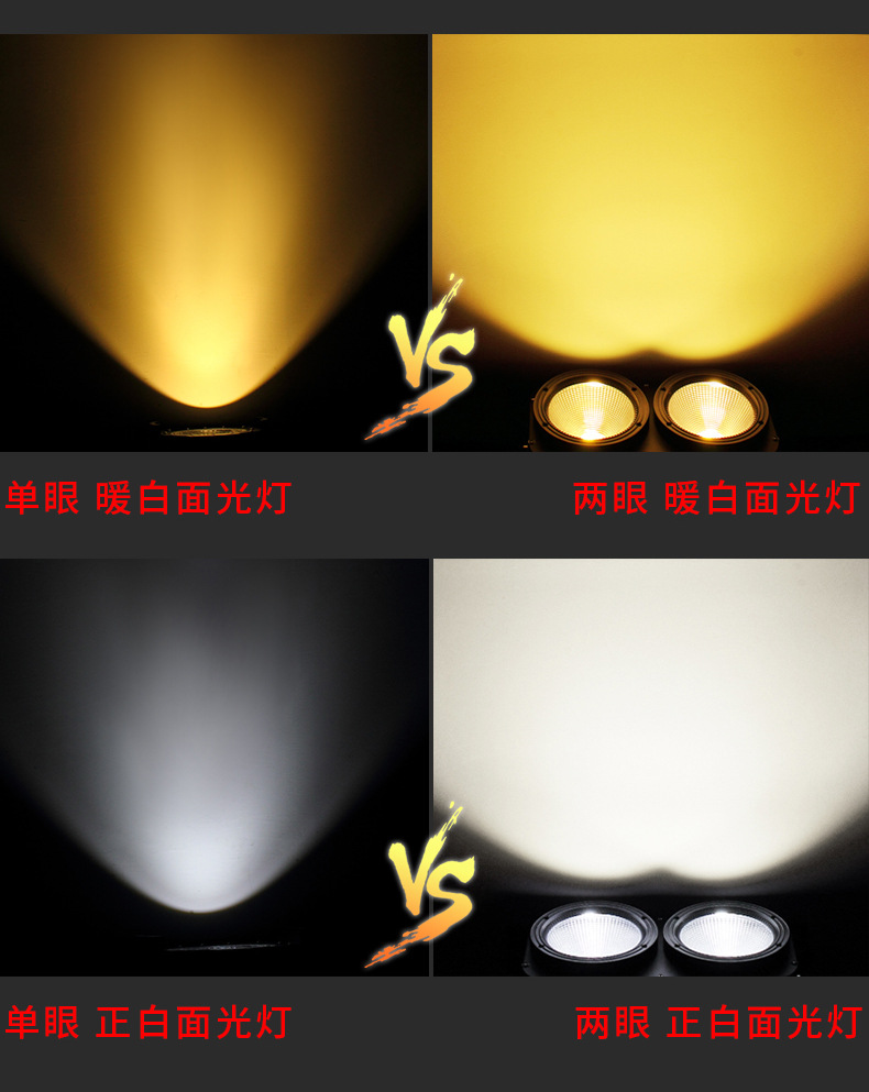 Stage lighting, audience lights, 200WCOB face lights, LED theater, wedding lights, bar flashing lights pic 14