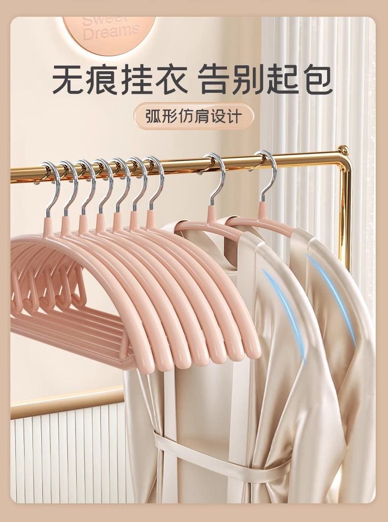 无痕宽肩不起肩家用衣架衣撑浸塑半圆防滑不锈钢晾衣架防肩角衣挂详情3