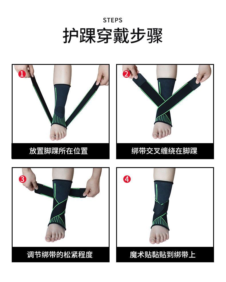 Ankle brace, ankle sprain recovery, ankle joint fixation, pressure, pressure for running, skipping rope, basketball, professional anti-sprain ankle brace pic 4