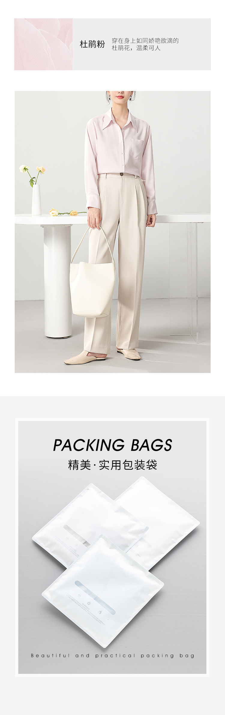 超凡服饰气质通勤宽松H型衬衫上衣显瘦女衬衫透气免烫不易皱云感详情15
