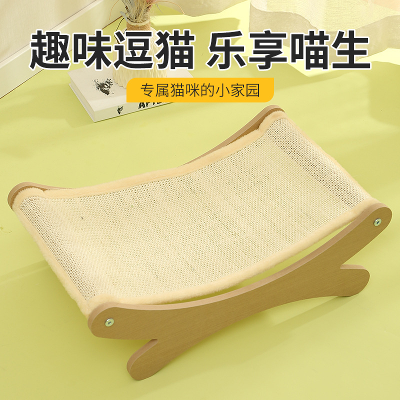 Cross-border supply summer cat rocking beds, pet wooden hammocks, cat rocking chairs, hammocks, factory direct sales, cat beds pic 7