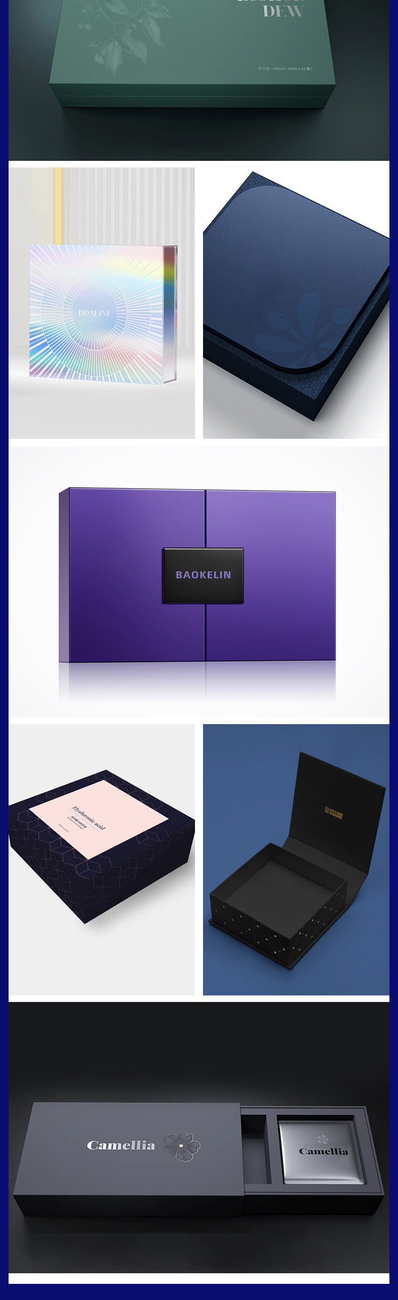 Customized gift boxes, health care and skin care product gift boxes, double-door boxes, mooncake boxes, flip boxes, drawer packaging boxes, and printing pic 7