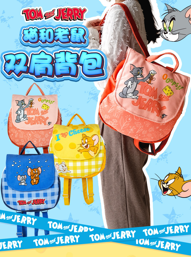 正版猫和老鼠双肩包女大学生背包学生儿童宝宝可爱背包休闲通勤包详情2