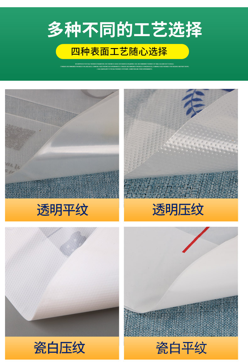 塑料袋订做背心袋 定制广告马夹袋手提袋 超市方便购物定做胶袋详情4