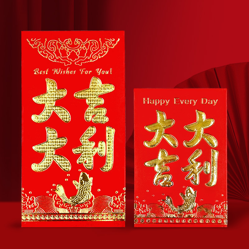 新年福字红包压岁钱红包袋硬卡纸是封袋烫金百元大号红包大吉大利详情9