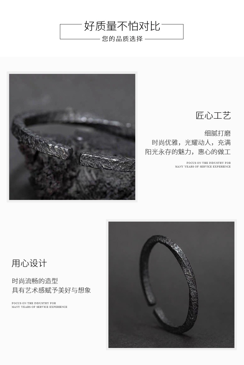 新款设计乌藤手镯男复古做旧黑色莫比乌斯环男士合金手环开口详情7