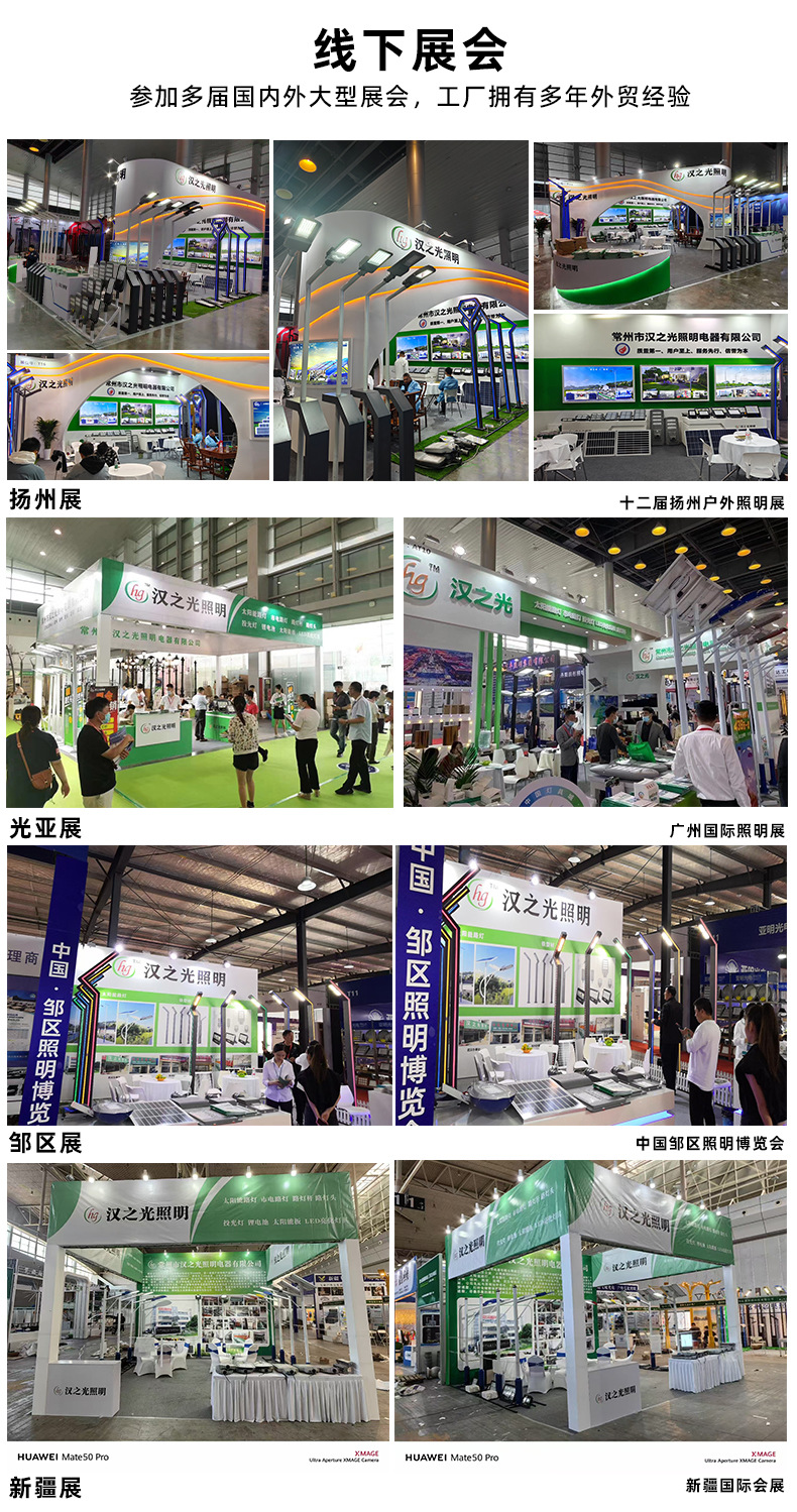 Solar street lamps for outdoor lighting, municipal road engineering, street lamp heads, new rural areas, 6-meter led street lamp pole manufacturers pic 12