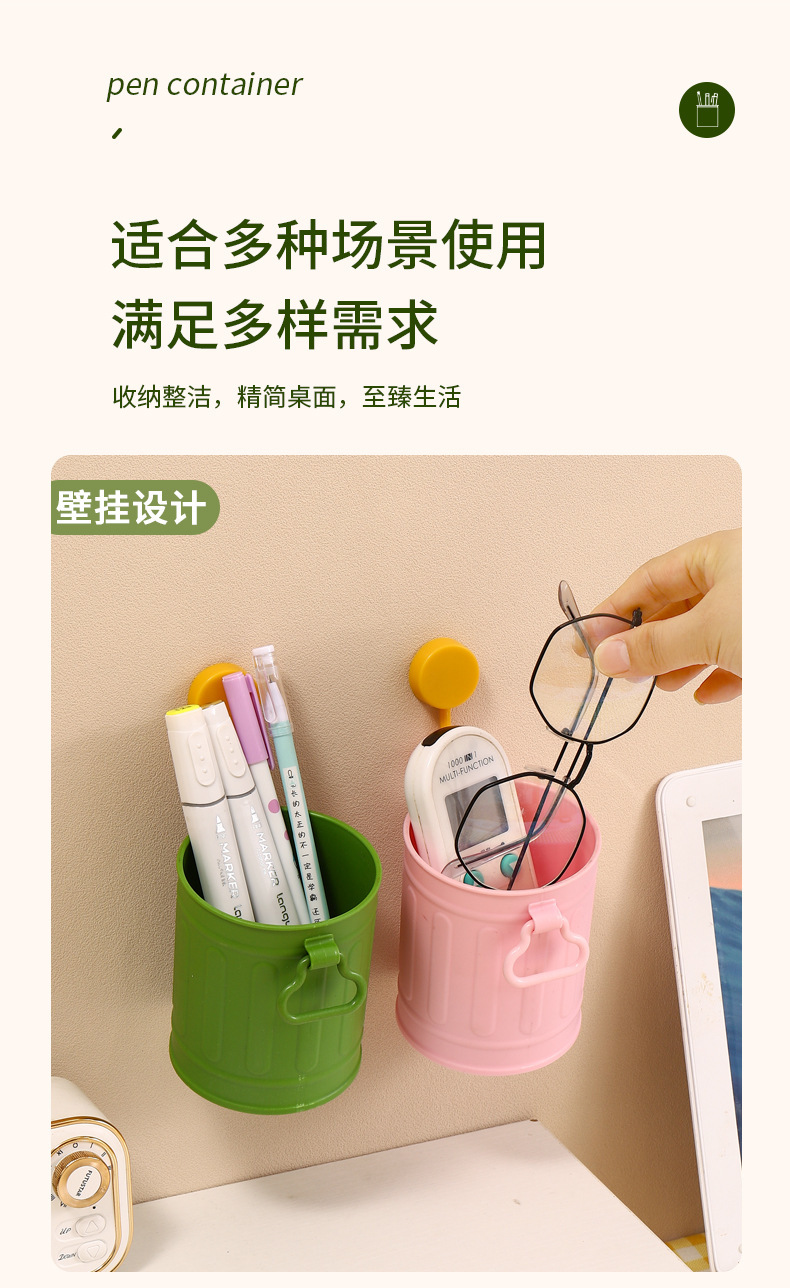 创意简约大容量塑料笔筒化妆刷收纳筒学生办公桌面杂物收纳盒详情15