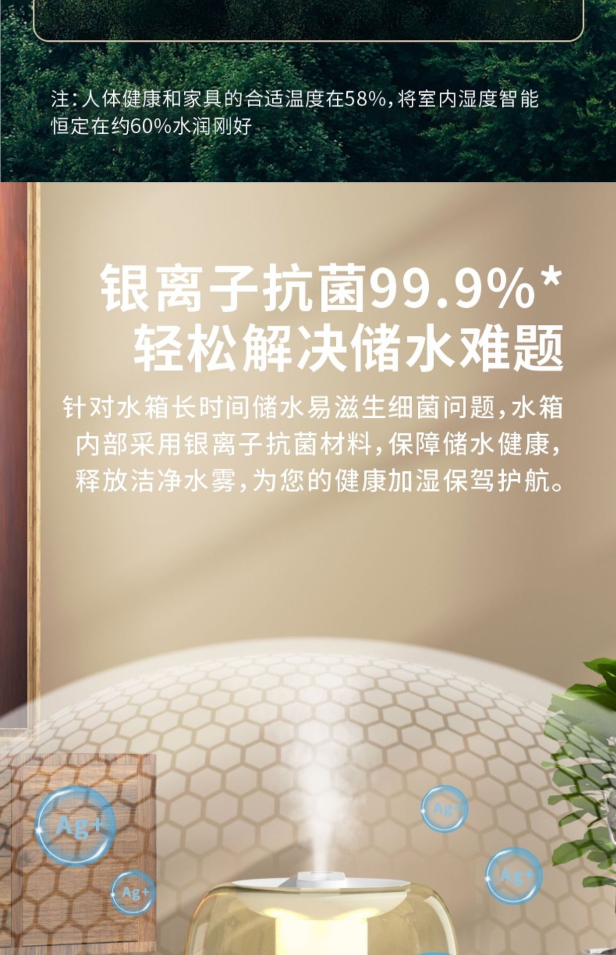 2024新款USB大容量加湿器双喷雾家用宿舍办公室香薰卧室桌面礼品详情9