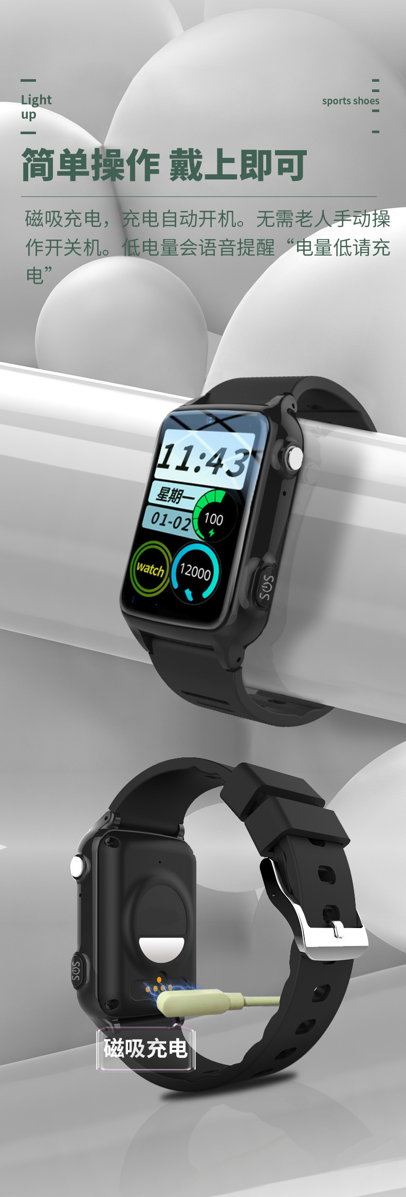 Cross-border bestsellers: Elderly card-inserting smart watches, adult health monitoring watches, heart rate and blood oxygen measurement smartwatches pic 10