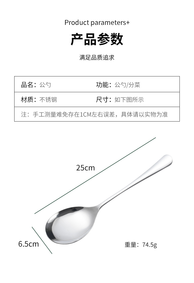 1010不锈钢勺子餐叉咖啡甜品勺长柄家用西餐酒店餐厅网红韩式汤勺详情10