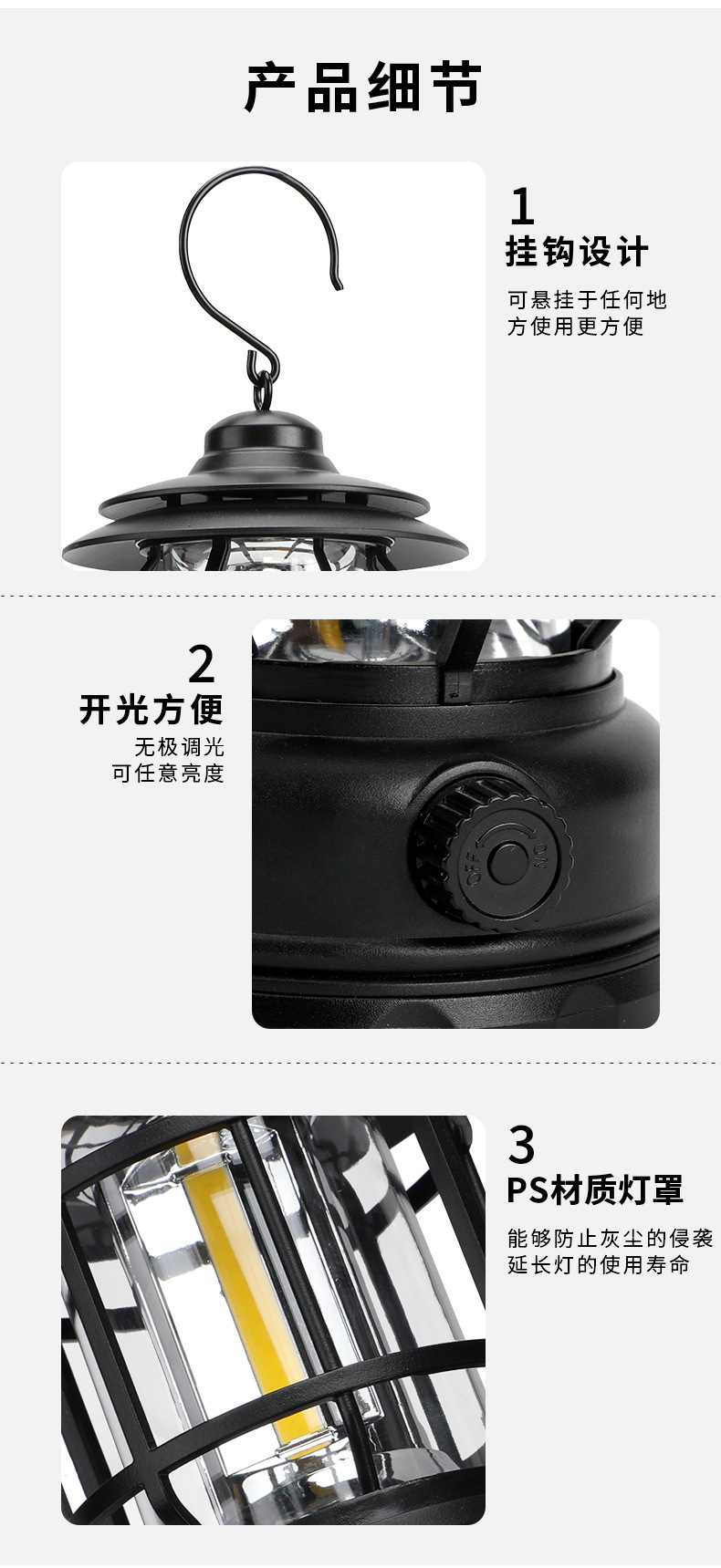 户外照明露营灯帐篷天幕氛围灯超长续航充电马灯复古提灯营地挂灯详情8