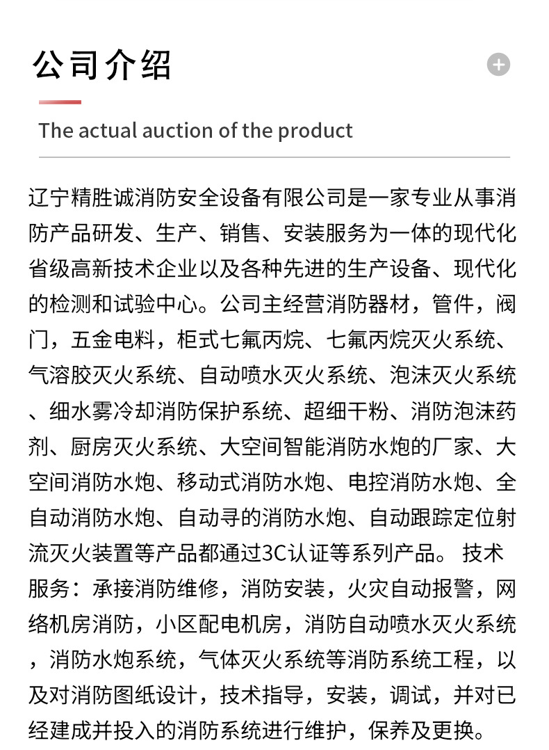 手提4公斤干粉灭火器4kg家用灭火器箱套装车商工厂用3kg3c认证详情18