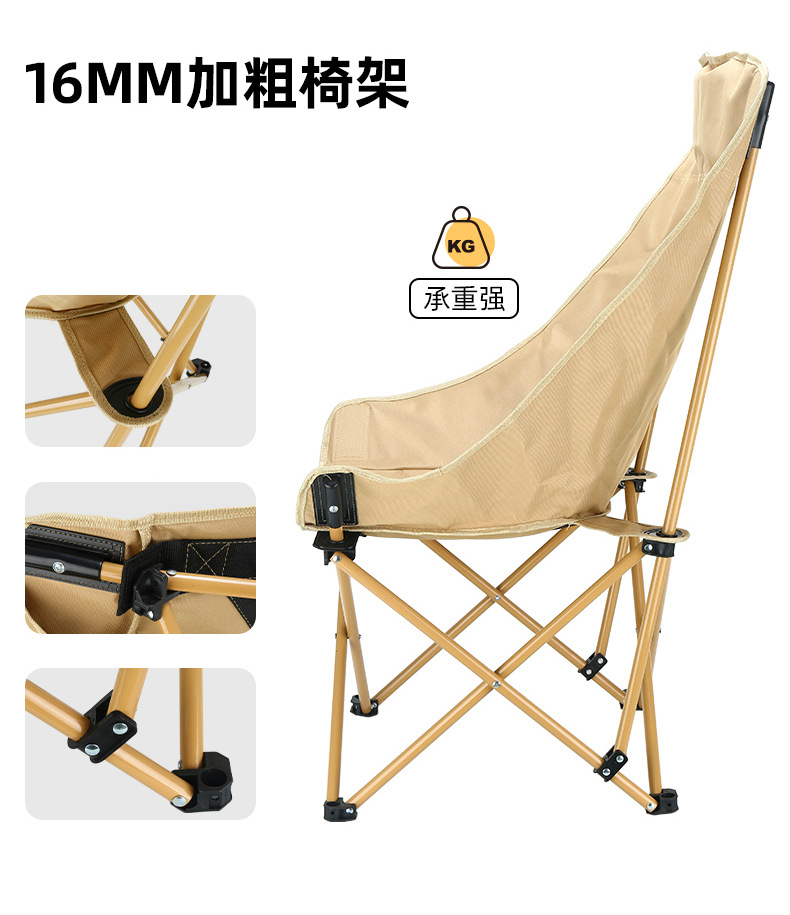 春季露营装备高背月亮椅户外三挡月亮椅躺椅休闲折叠椅子碳钢桌子详情5