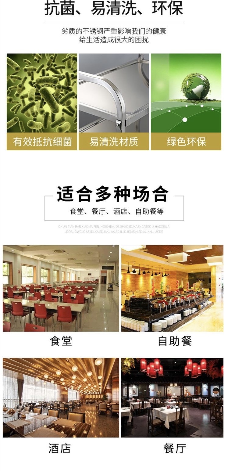 不锈钢餐车加厚双层小推车收碗车商用餐厅酒店摆摊三层移动送餐车详情3