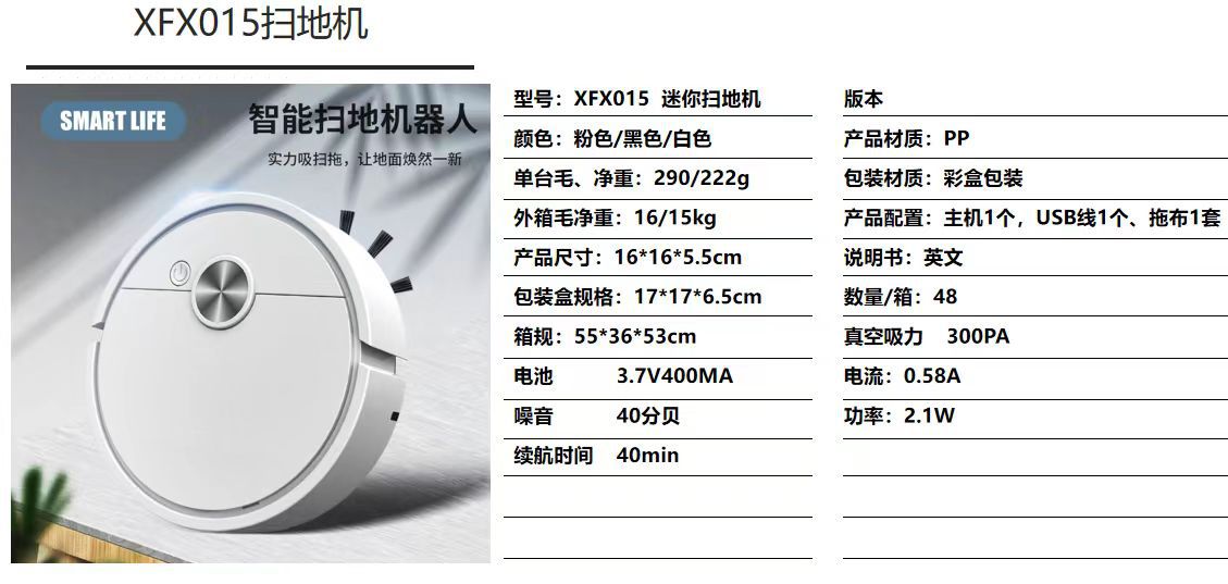 扫地机器人批发智能家用吸拖扫地机器人充电吸尘器扫跨境一件代发详情2