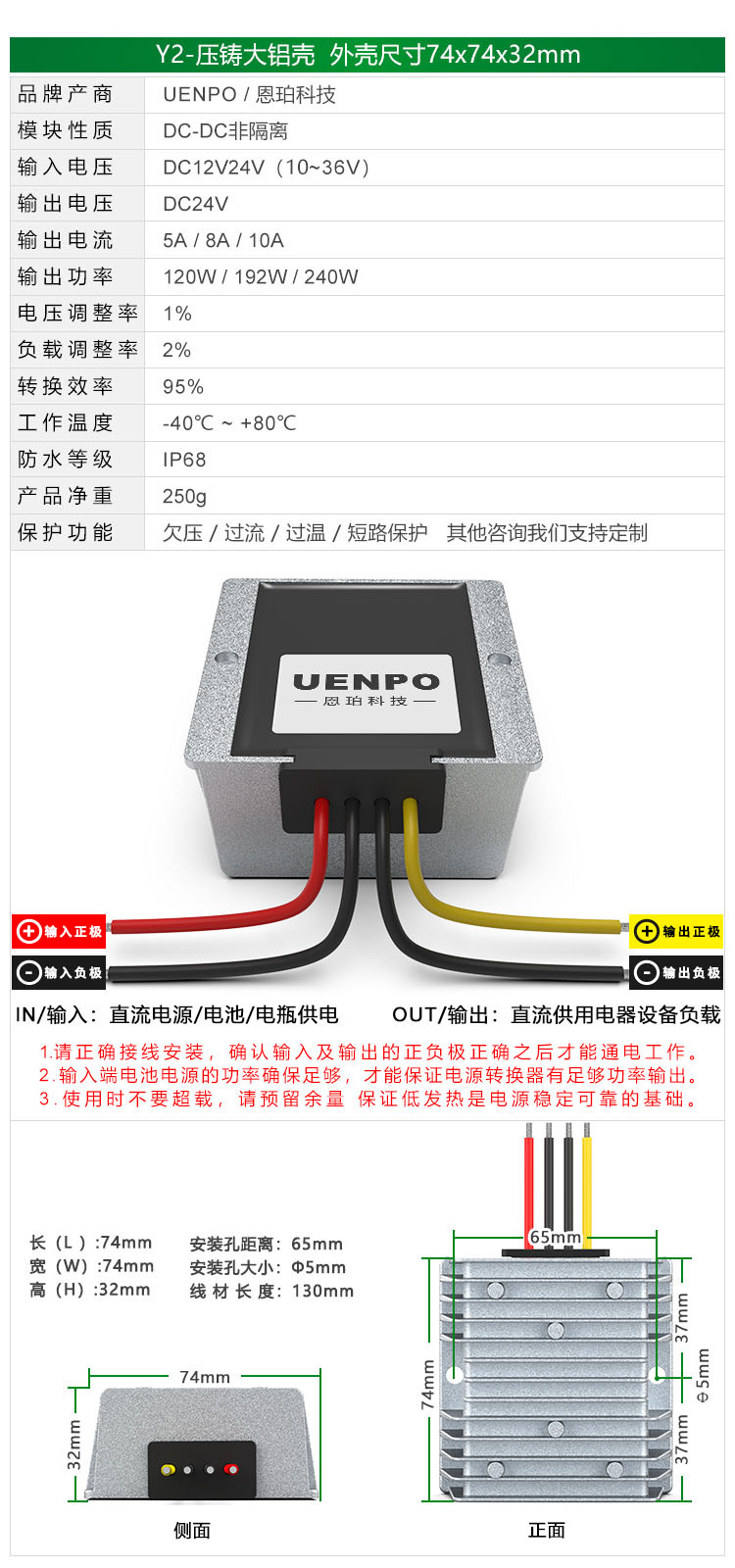 9-36V转24V电源转换器24V转24V稳压器10V11V18V19V12V升24V升压器详情5