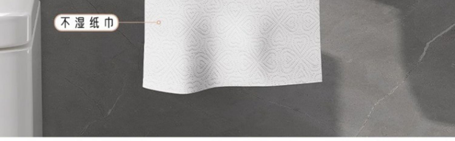 卫生间厕纸盒厕所纸巾盒浴室免打孔防水壁挂抽纸卷纸卫生纸置物架详情13