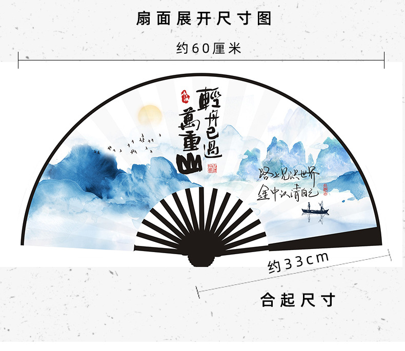 10寸古风扇子雕刻熊猫折扇中国风国潮荷花扇子批发学生汉服折扇男详情5