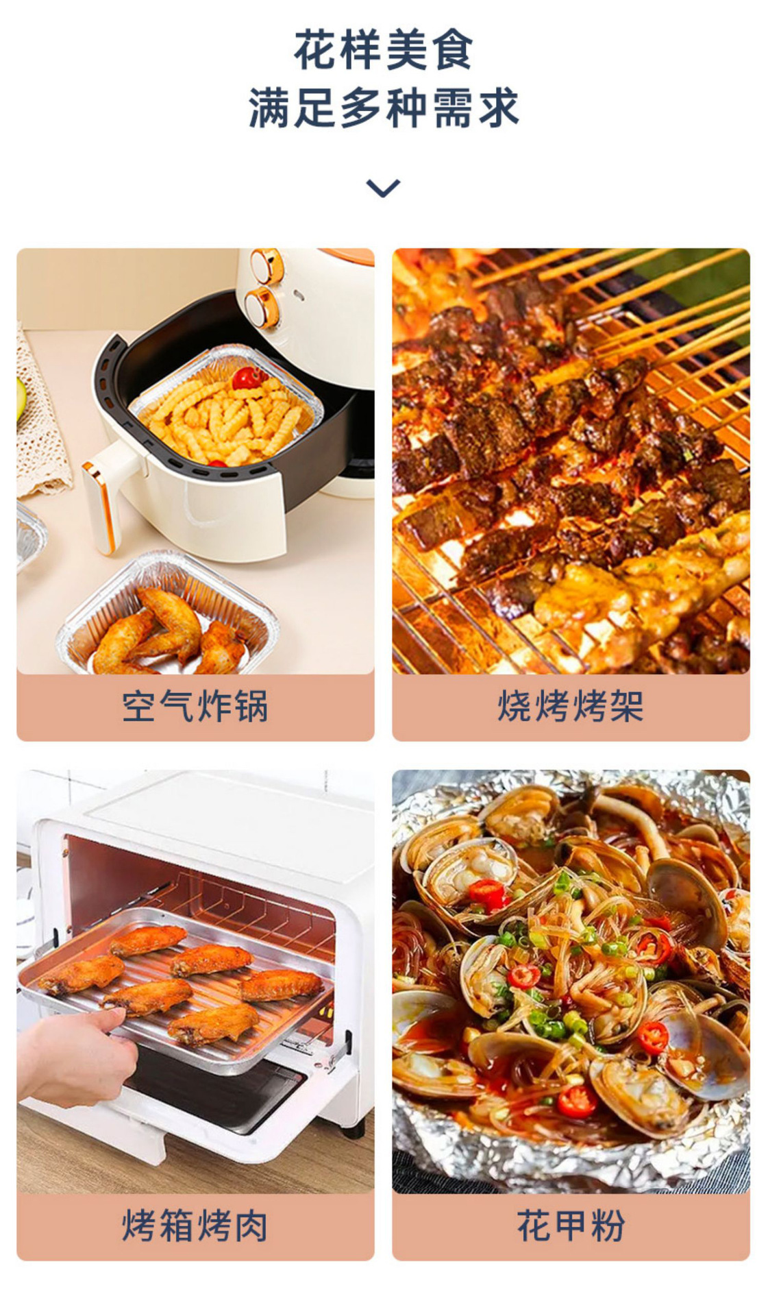 加厚锡纸盘空气炸锅专用纸盘烘培家用食品级吸油纸食用烤箱耐高温详情5