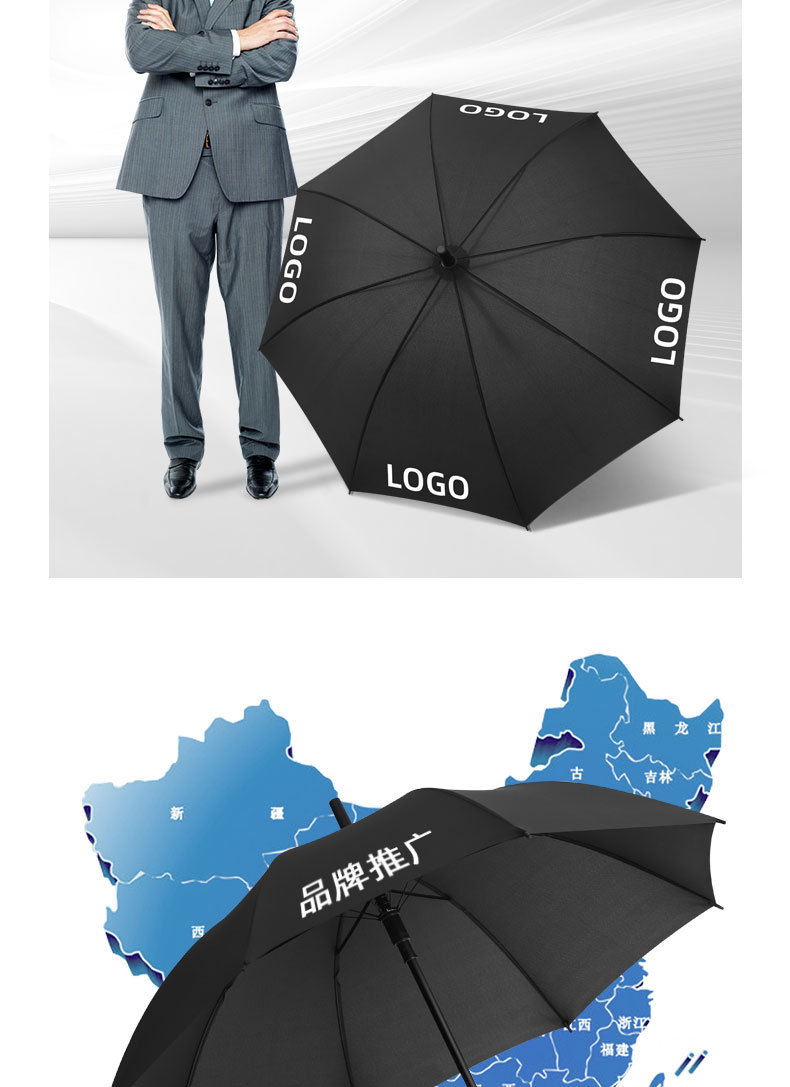 Long umbrella advertising, umbrella printing, LOGO production, long-handled umbrella, sunshade umbrella, wholesale of umbrellas, double sun protection golf umbrella pic 5