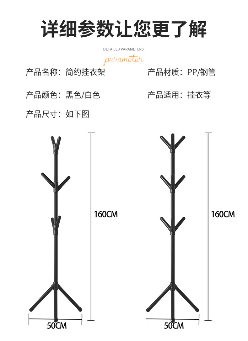 temu offers simple floor-standing tree-shaped coat racks for home use, bedroom standing clothes racks, and foyer hangers pic 14