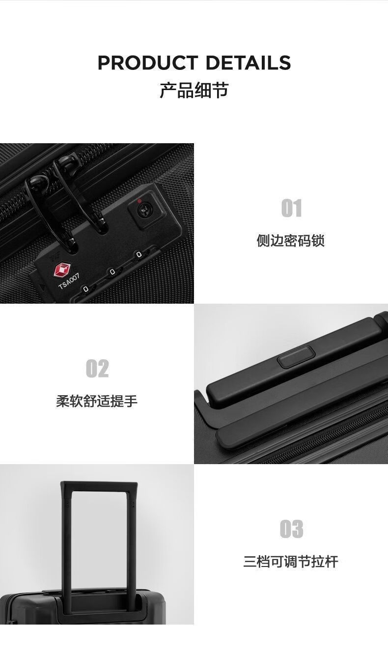 地平线8号（LEVEL8）拉杆箱登机箱行李箱20吋旅行箱黑色LA-1616-0详情6