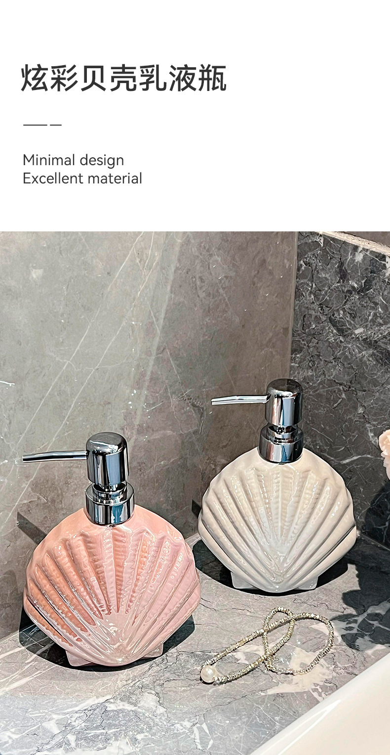 陶瓷按压瓶卫生间浴室洗发水沐浴露分装瓶子创意轻奢洗手液乳液瓶详情1