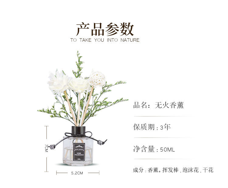 无火香薰精油补充液空气清新剂卧室家用卫生间酒店厕所持久留香香氛香薰香氛扩香瓶香薰香薰蜡烛香薰蜡烛香薰扩香瓶香薰香氛香氛详情6
