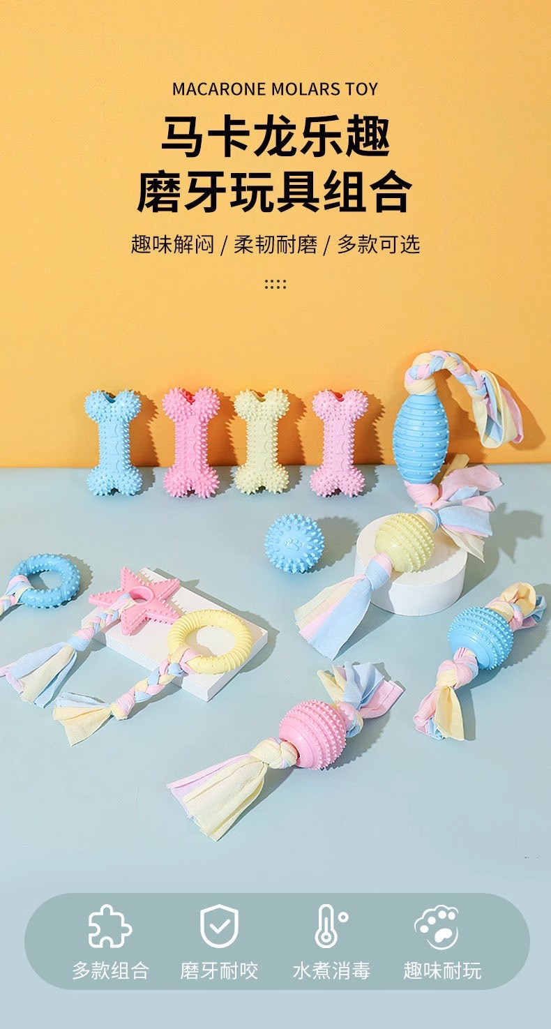 Dog toys, teething sticks, durable small dogs, puppy pet supplies, bone sticks, biting rubber balls, dog teaser sets pic 1
