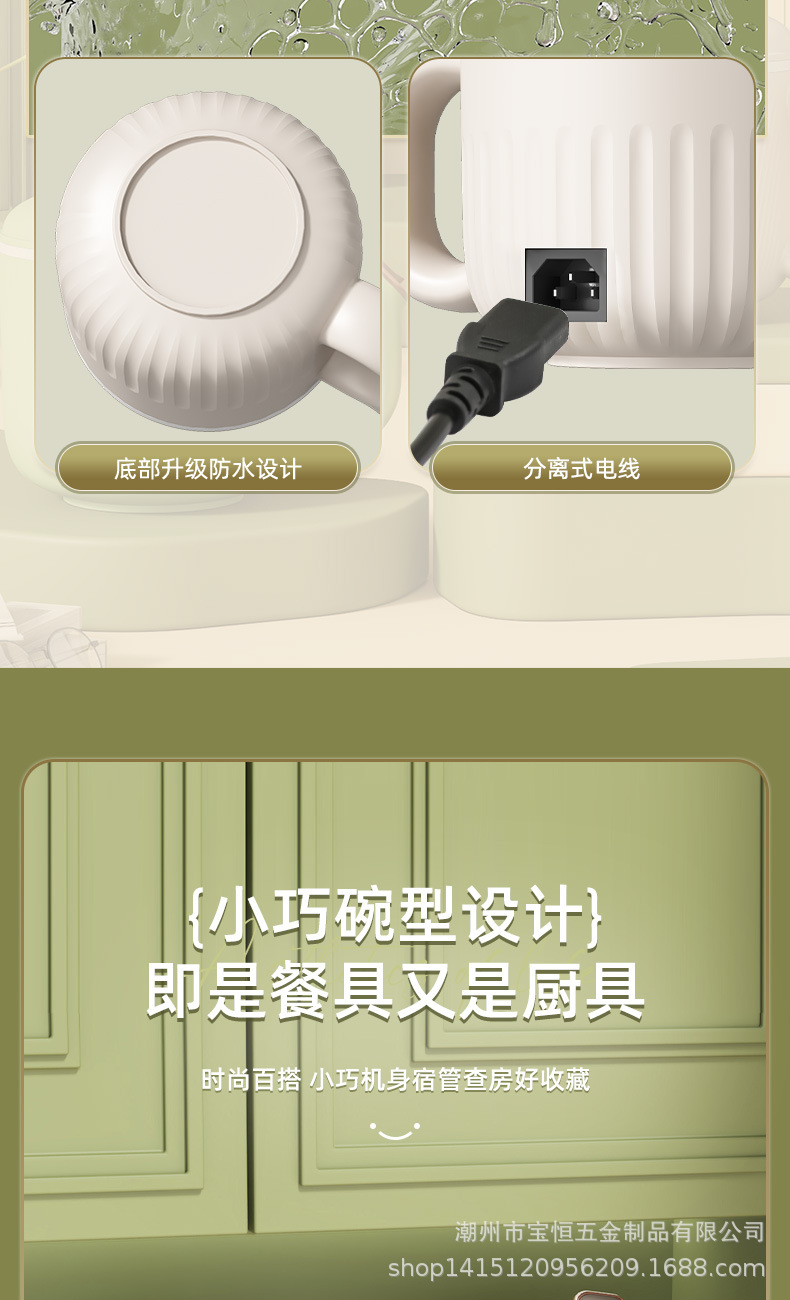 多功能单柄电煮锅学生宿舍电热火锅单人迷你泡面锅家用小型小电锅详情13