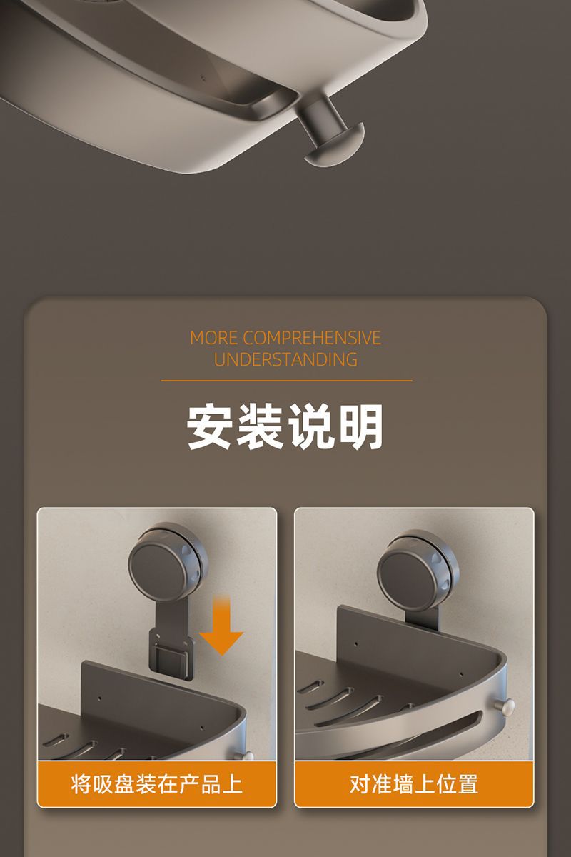 加厚吸盘三角置物架卫生间浴室用品收纳架免打孔转角架壁挂卫浴架详情16