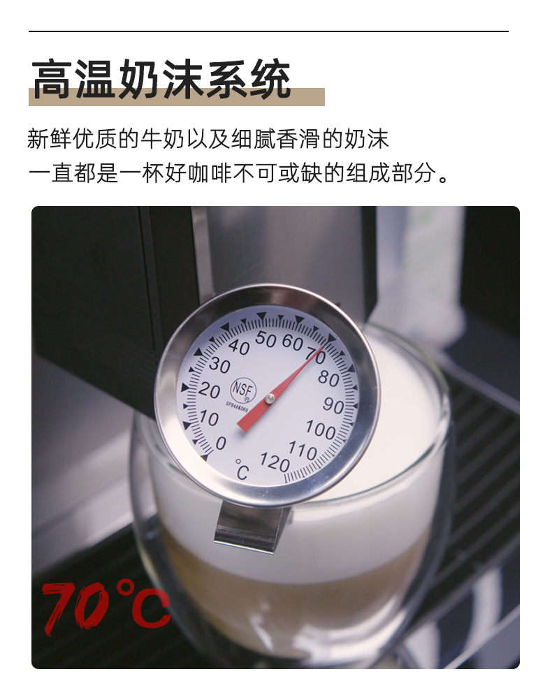 咖博士H10全自动意美式咖啡机一键奶咖外接桶装水商用大型现磨详情8