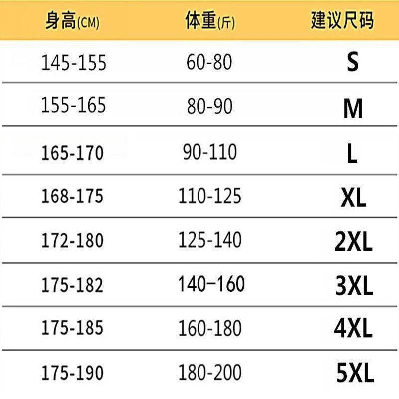 侧边条纹裤子男小众设计感直筒运动卫裤秋季高级感垂坠感休闲长裤详情2
