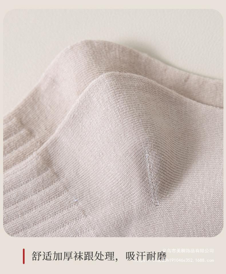 袜子女中筒袜秋冬纯色字母C刺绣棉袜吸汗透气长袜网红竖纹堆堆袜详情15