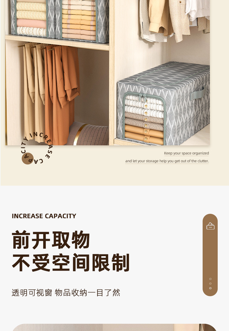 大视窗衣服收纳箱家用布艺折叠筐衣柜装衣物被子夹缝钢架箱整理袋详情9