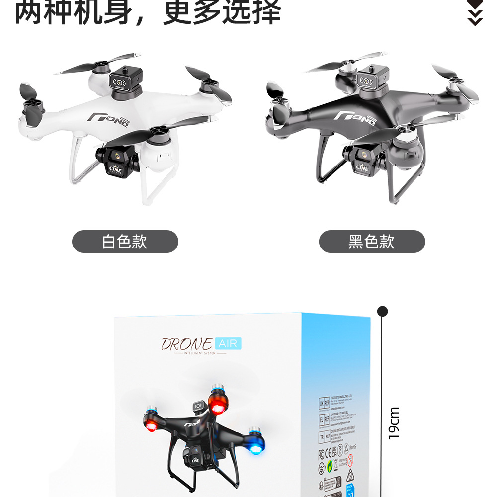 跨境热销新品E55Air无人机带屏高清航拍8k长续航遥控飞机定高避障详情19