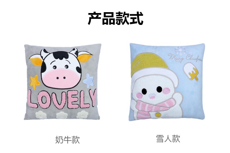 Cartoon-style towel embroidery three-dimensional embroidery pillowcase, living room sofa bay window decoration pillowcase pic 6