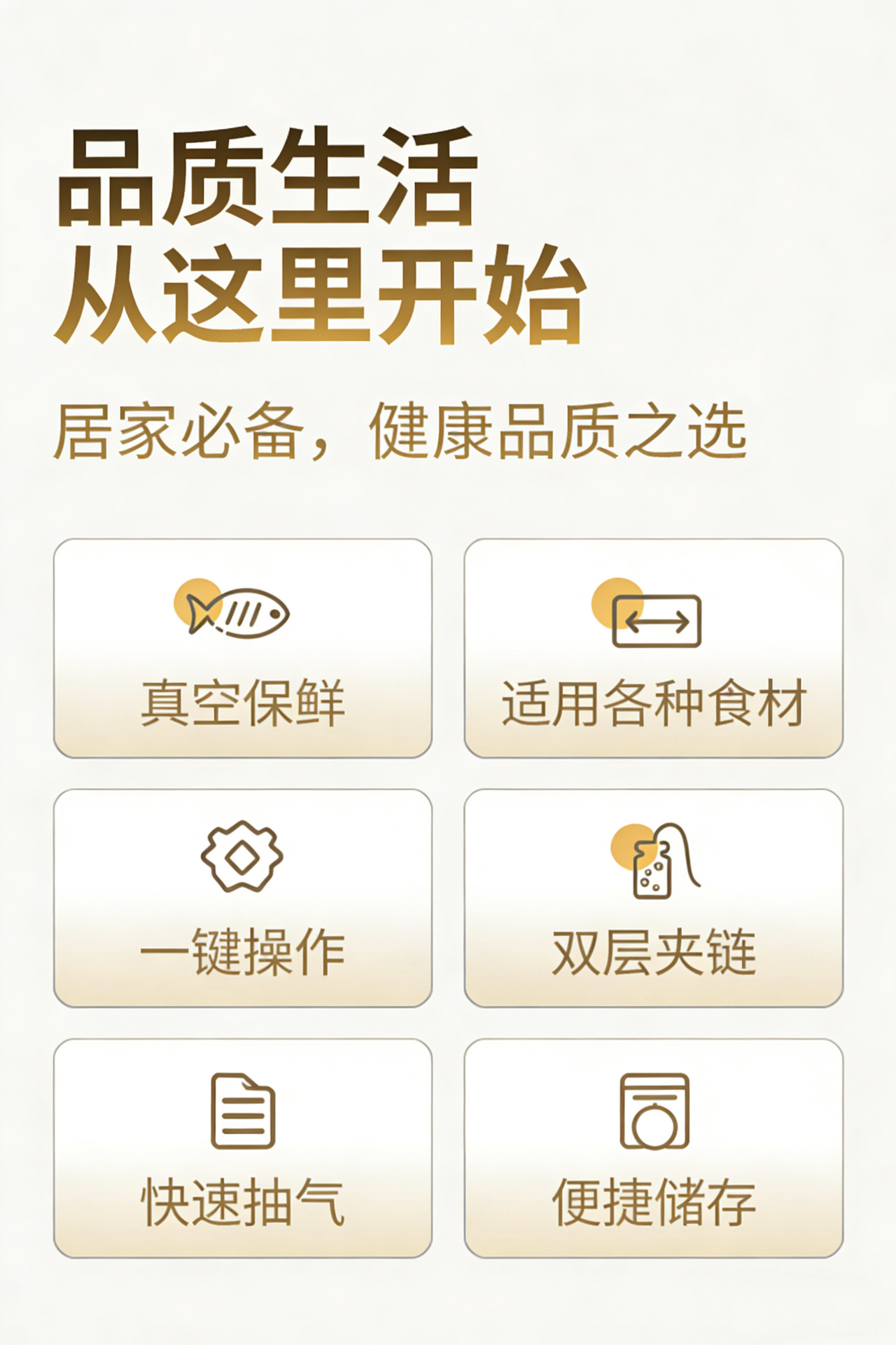 食品真空保鲜袋加厚纹路抽气袋拉链式熟食蔬菜冰箱专用冷冻压缩袋详情5