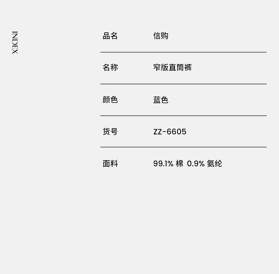 French fries pants/High-waisted Jeans for women, narrow straight-leg pants, elastic retro style, autumn/Winter 25, slimming and casual pic 11