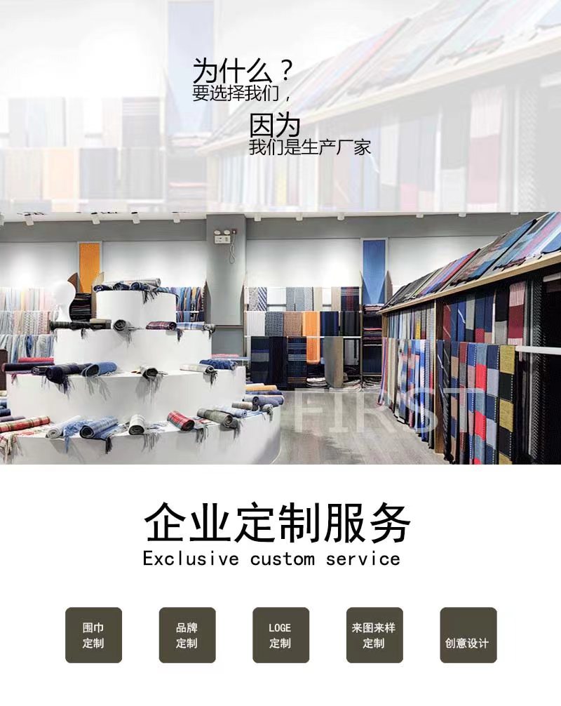 外贸男士围巾批发厂家男秋冬流苏围巾格子围巾仿羊绒围巾源厂家详情1