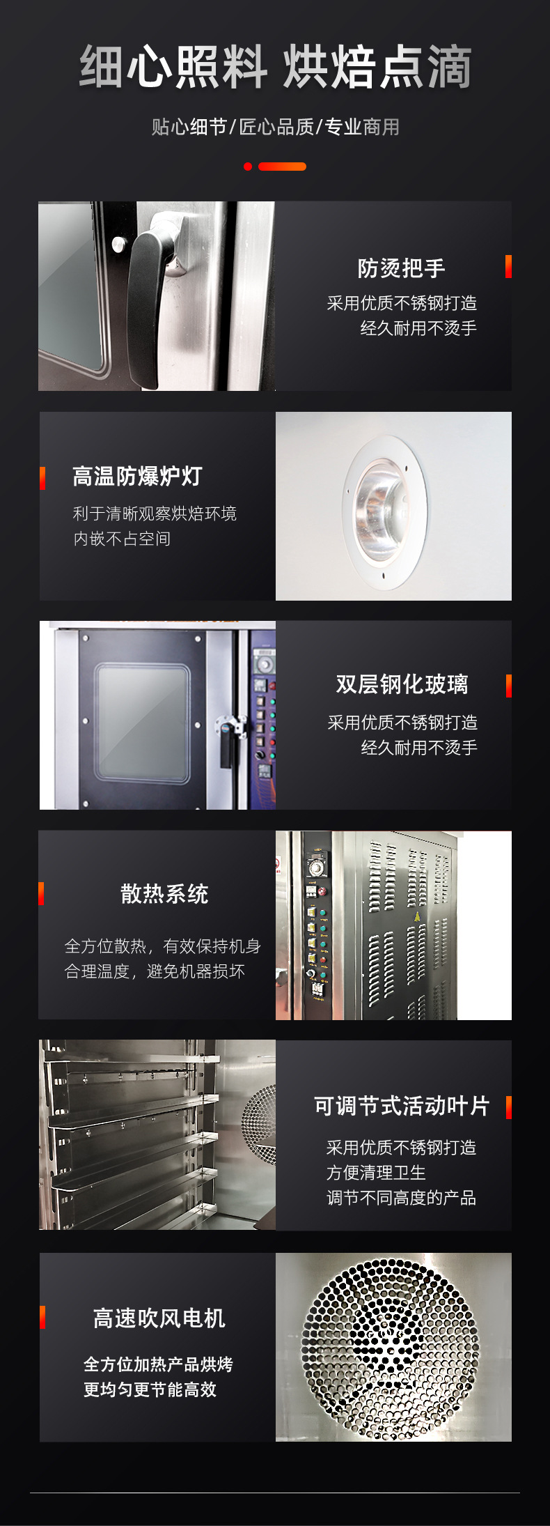 切割热风炉详情_11.jpg