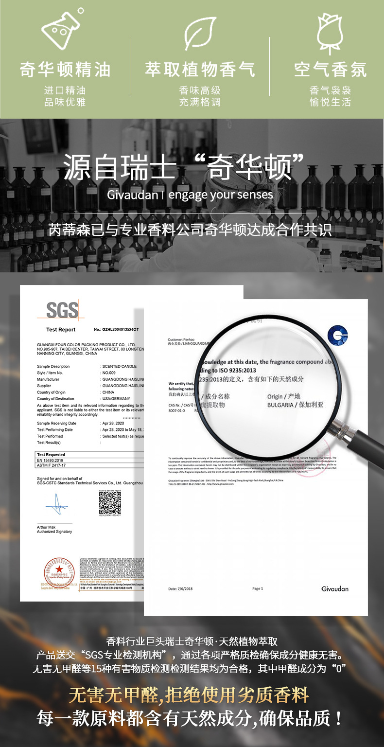香薰蜡烛礼盒装无烟大豆蜡高级感伴手礼香薰蜡烛氛围感香薰摆件详情5