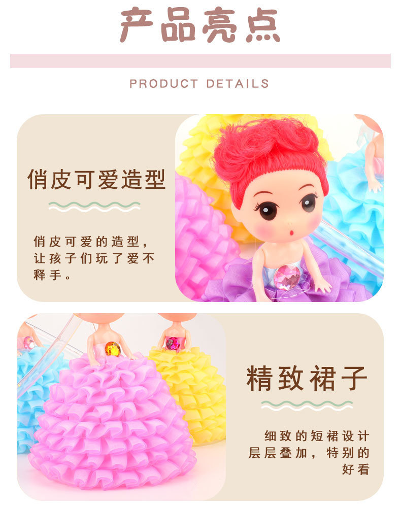 抖音网红手提发光娃娃灯笼七彩发光迷糊娃娃手工娃娃儿童玩具批发详情13
