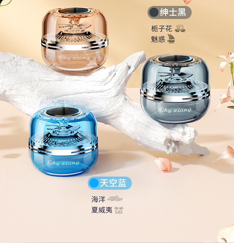 The new solar-powered rotating aromatherapy essential oil car perfume holder from Qihang is a high-end and long-lasting fragrance pic 26