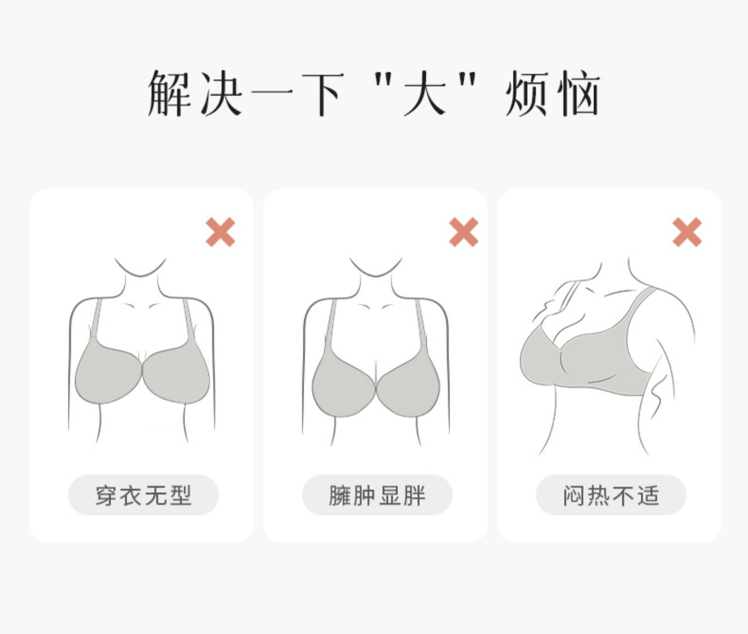 跨境大码内衣女超轻薄聚拢软钢圈上托提拉收副乳防下垂调整型文胸详情5