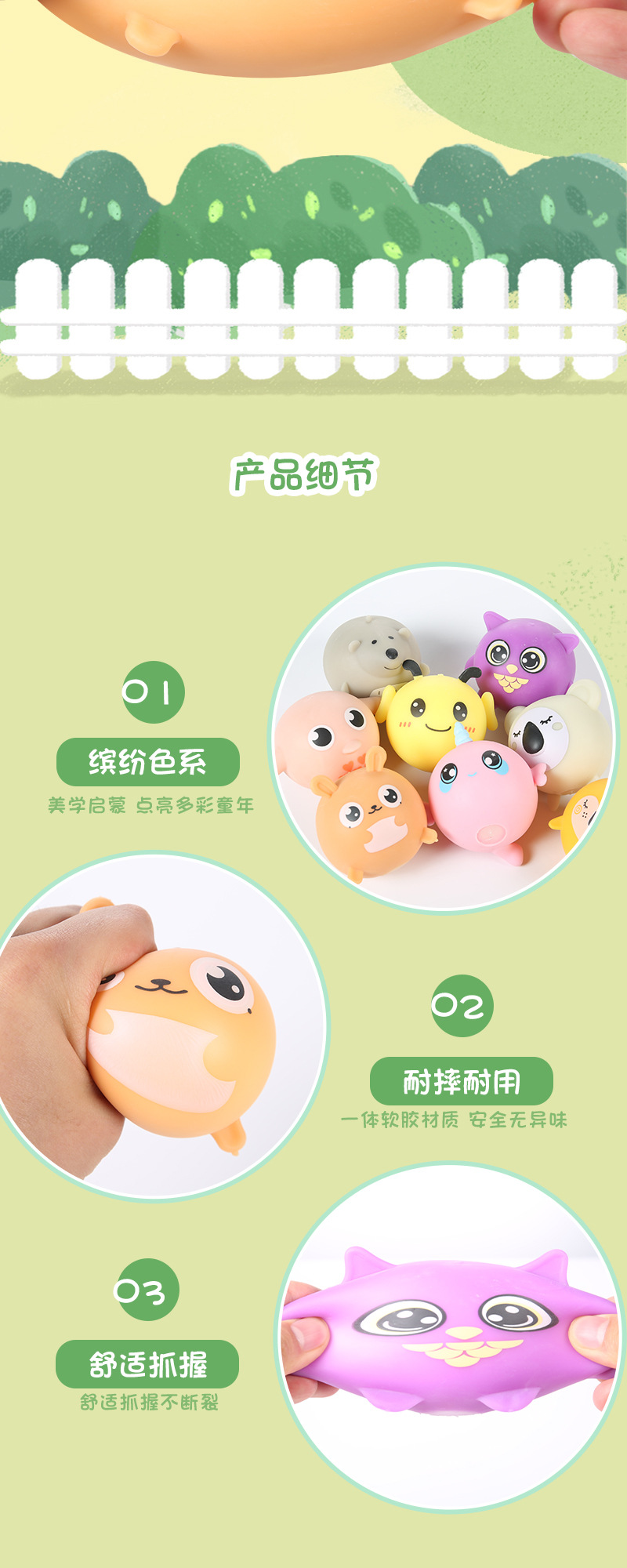 Cute animal pinching fun toys, pinching balls, stress-relieving and venting, small gifts for students, rewards and small gifts wholesale pic 9