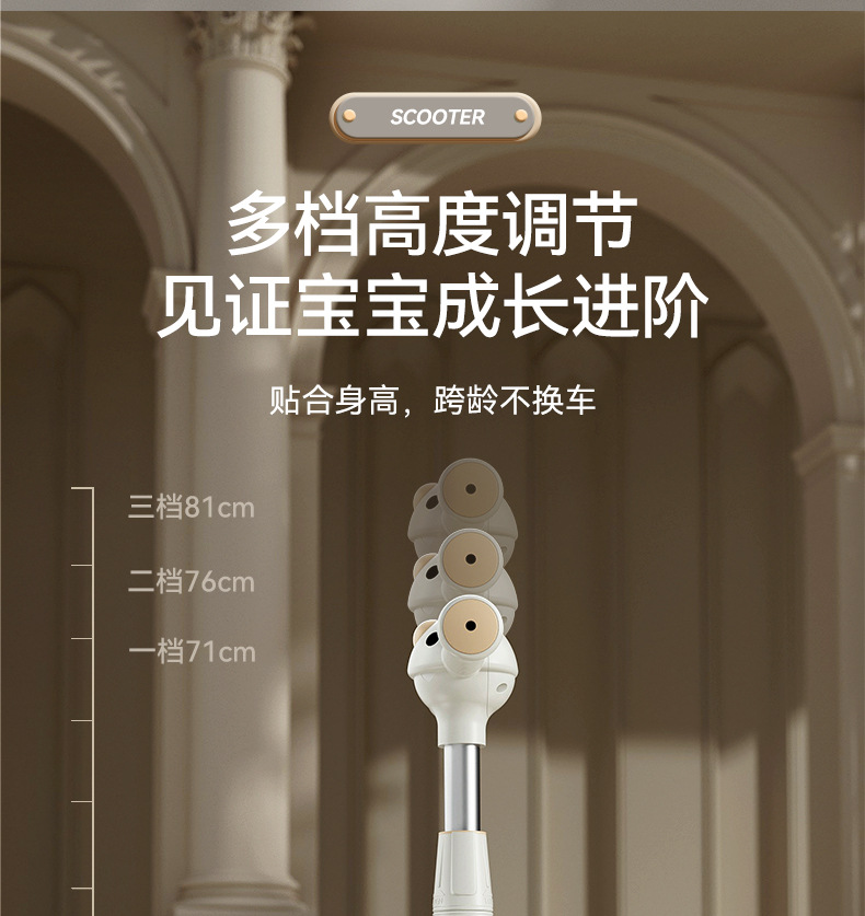 儿童滑板车生日礼物厂家直销闪光1-3-6岁小孩滑滑车五合一遛娃详情10